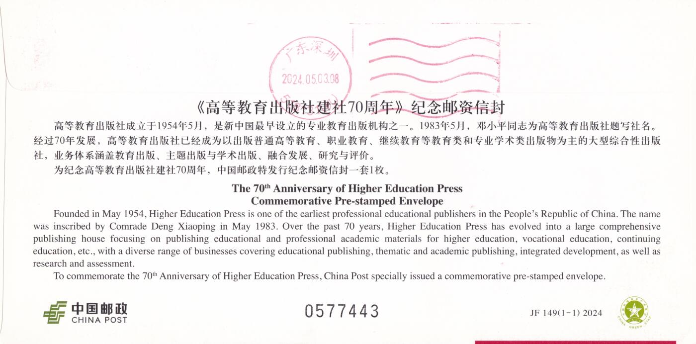 10月16日（周四）20:00国内封片专场