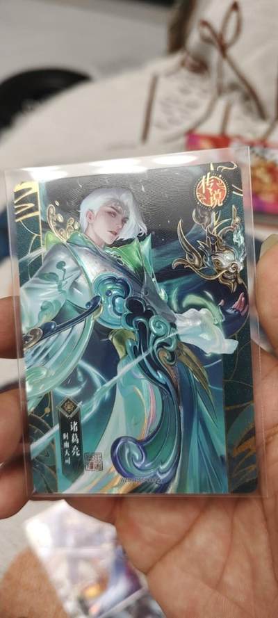 秋原瞳的小店第二十五期（持续收拍，时光冉冉，又是即将带走🍁🍁🍁飘落🌨️🌨️🌨️的季节，一大批好物正在路上，敬请期待） - 卡游王者荣耀传说诸葛亮