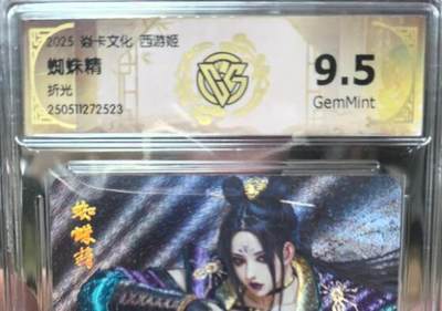 NO.12 好又多金牌大场，金戈铁马+美女如云，每周一站式配齐，方便凑单！（周6晚6点半截拍，卖家送拍0抽成！） - 焱卡 西游姬 黑暗王朝 蜘蛛精 折光 9.5G 