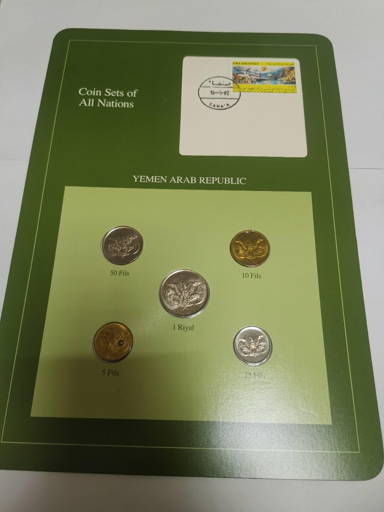 巨藏钱币第四期10月13号20点开拍 也门硬币富兰克林邮币卡封装