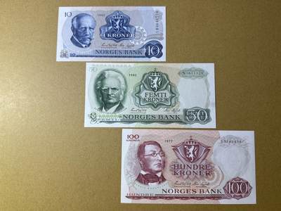 《艾美收藏》第215期-10.12周日外币畅拍 - 挪威10、50、100克朗3张 UNC 70-80年代版本 全部原票绝品