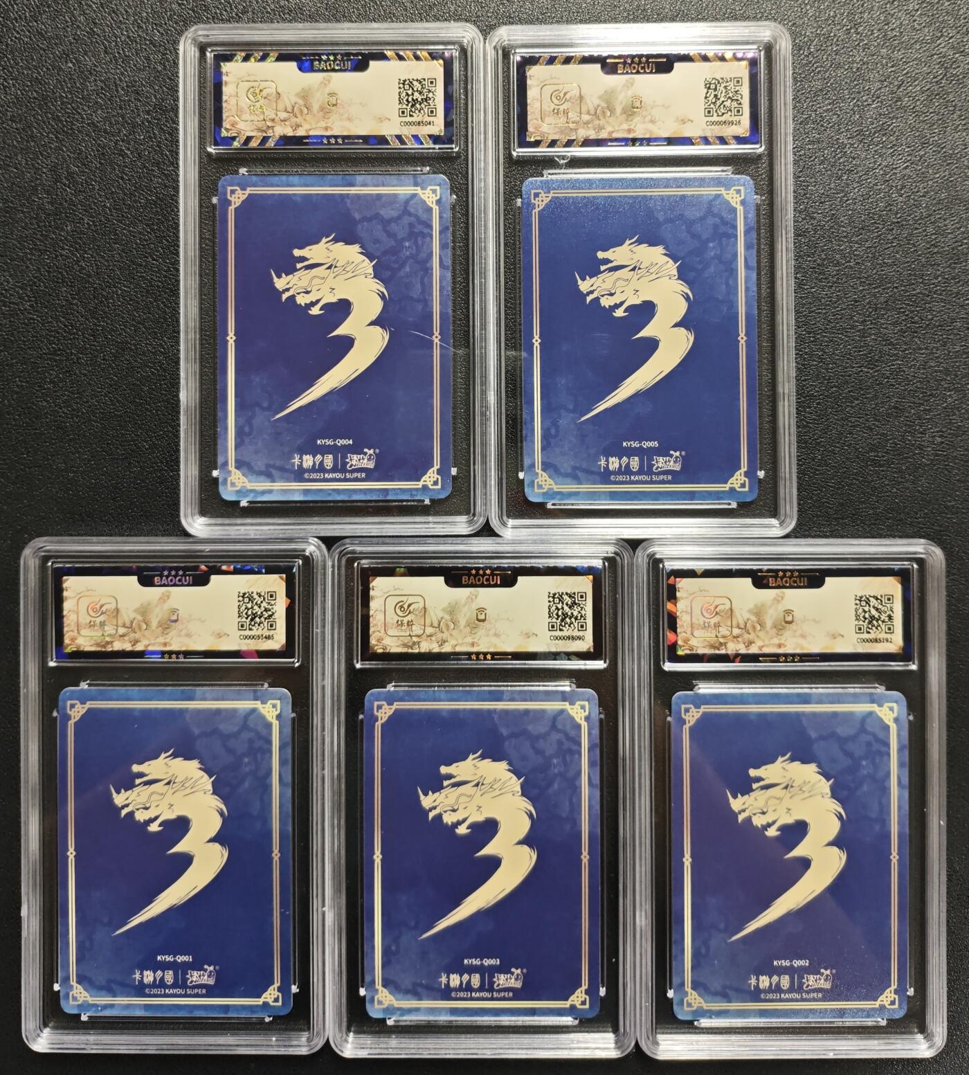 天玑星卡拍第128期《10.13周一截拍》持续收拍收评中 满赠卡需备注 卡游 三国 群英耀世卡 第一弹 吕布 孙坚 刘备 张飞 关羽 五张 保粹9.5