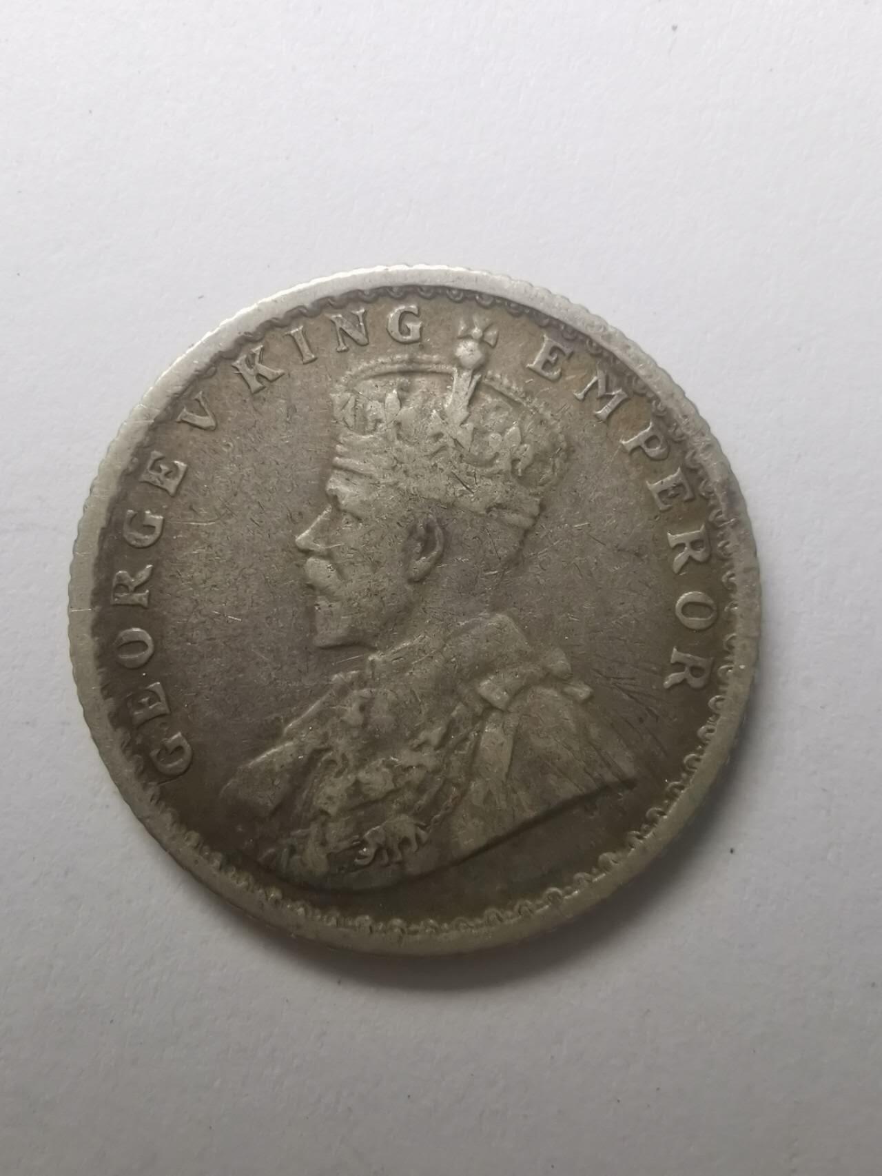 巨藏钱币第四期10月13号20点开拍 英属印度1913年1/4卢比银币2.9克乔治五世.
