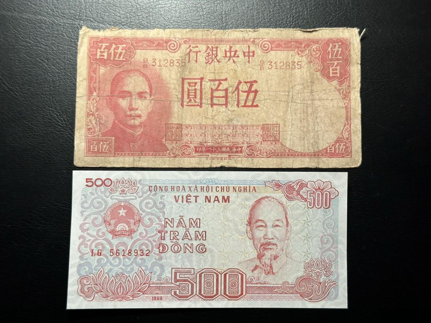 八十八场
