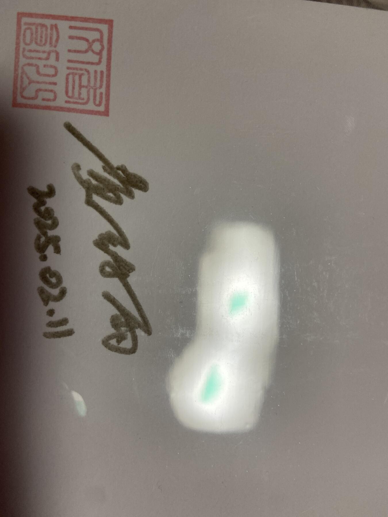 阳大大卡牌拍卖第75期（持续收拍品，周六晚上九点截拍，进群福利早知道） （亲签限编色卡）手绘卡75/300 