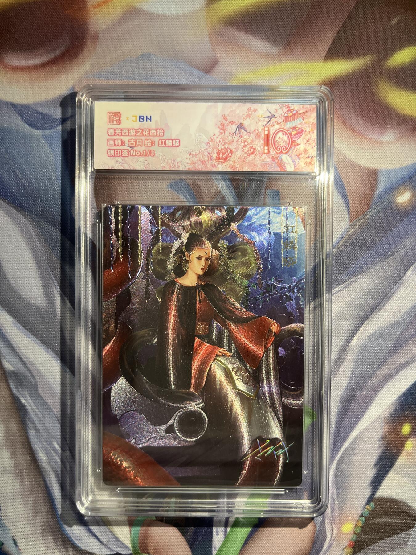 截拍（收拍品免费放盘）范特卡 燎原 卡得曼