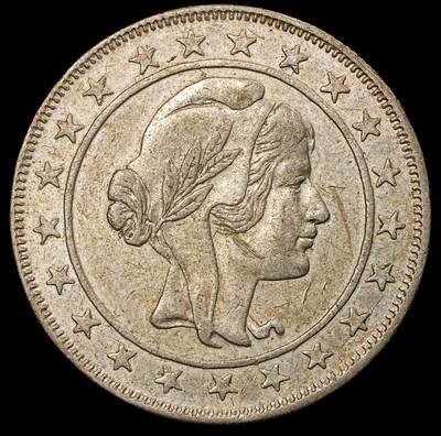 修遠堂世界钱币第八十八期 - 1929年巴西2000瑞斯银币 8g，含银50%