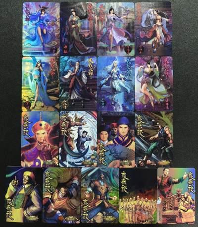 天玑星卡拍第128期《10.13周一截拍》持续收拍收评中 满赠卡需备注 - 宁缺卡牌 天龙八部+鹿鼎记 彩闪 十七张