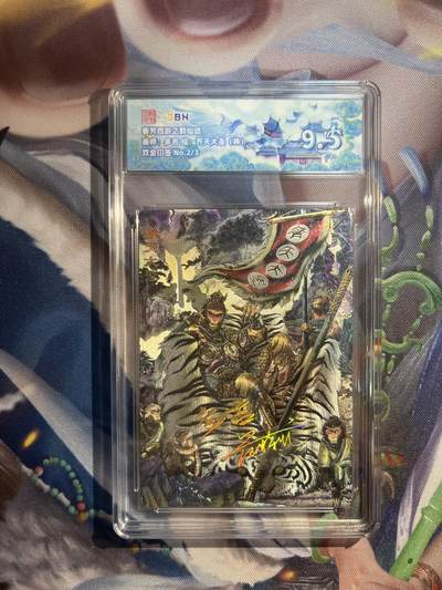 截拍（收拍品免费放盘）范特卡 燎原 卡得曼 - 【双金印签2/3】多吉 齐天大圣（异色）9.5 范特卡&春芳西游
