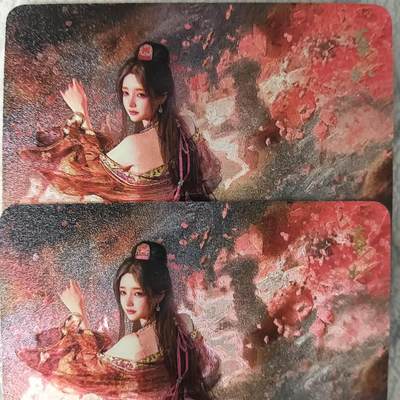 花开卡拍第42期（10月12号周日截拍，品控勿拍!!!拍品不寄存，运费5元，自制卡难免瑕疵，可能存在轻微撞角爆边等出厂瑕疵，品控介意勿拍！） - 燎原刷子人间传 褒姒双服饰 粗闪2张