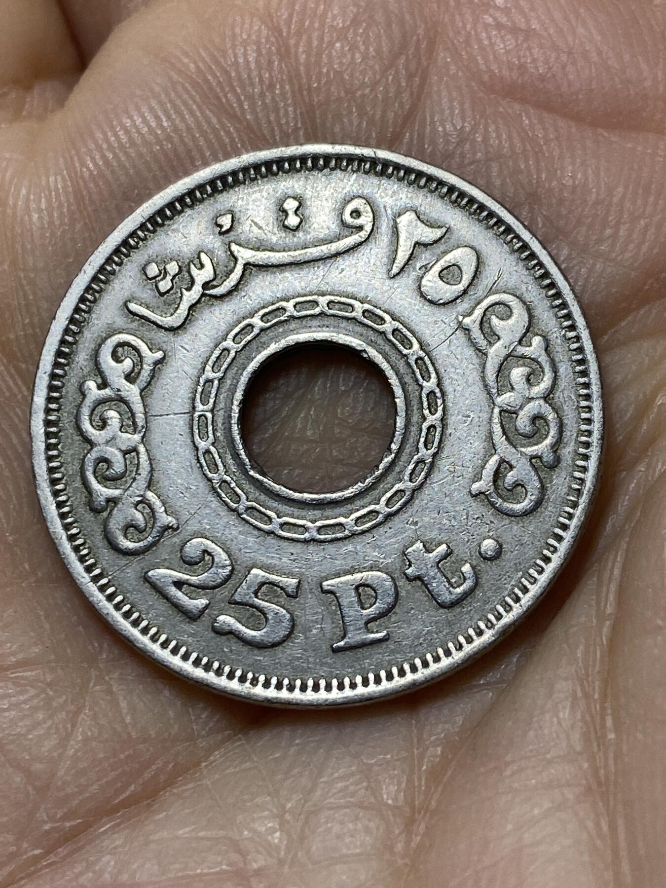 2025年第一百零八场(总第一百三十四场）外国好品散币(免佣金) 埃及🇪🇬1993年25皮阿斯特(阿拉伯共和国时期第三套最大面值)