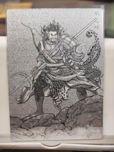 阳大大卡牌拍卖第75期（持续收拍品，周六晚上九点截拍，进群福利早知道） - 【99编】卡德曼 张建东水浒 双尾蝎 解宝 限编062/099