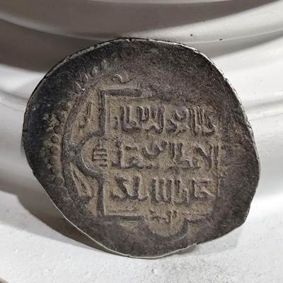 希腊罗马丝路打制币化石【中外钱币放漏】专场！陆小鱼的钱币仓，限时拍卖第080场 - 大蒙古伊尔汗 丝路银币3.59g