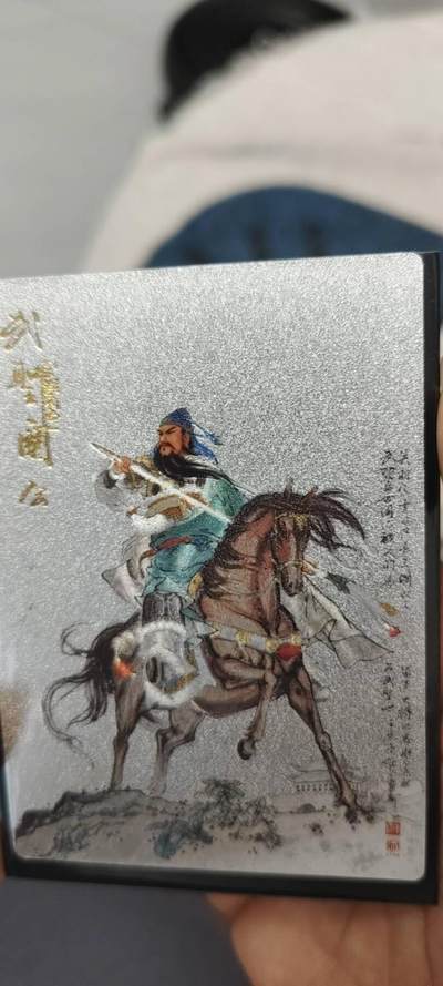 秋原瞳的小店第二十五期（持续收拍，时光冉冉，又是即将带走🍁🍁🍁飘落🌨️🌨️🌨️的季节，一大批好物正在路上，敬请期待） - 昆仑万象项目粗闪特卡关公