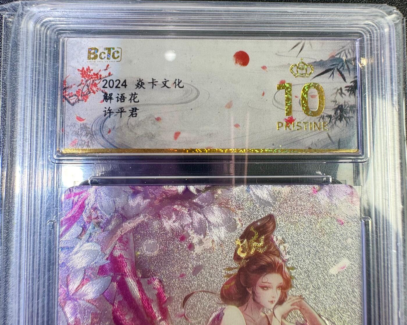 NO.12 好又多金牌大场，金戈铁马+美女如云，每周一站式配齐，方便凑单！（周6晚6点半截拍，卖家送拍0抽成！） 【爆金】焱卡 解花语 玲姐 许平君 折光