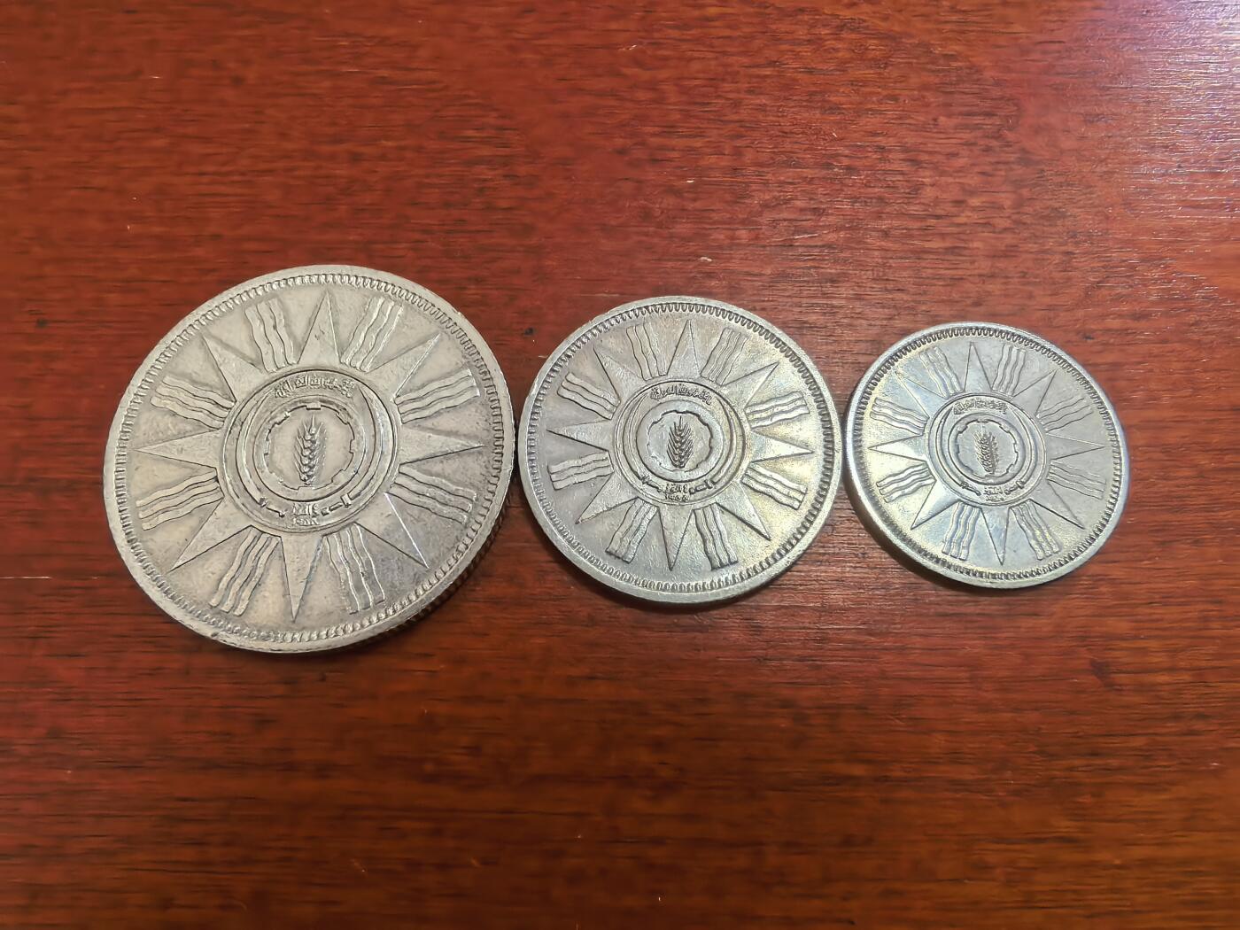 长老汇蛇年精选第六十场拍卖 1959伊拉克橡树枝25/50/100费尔银币3枚