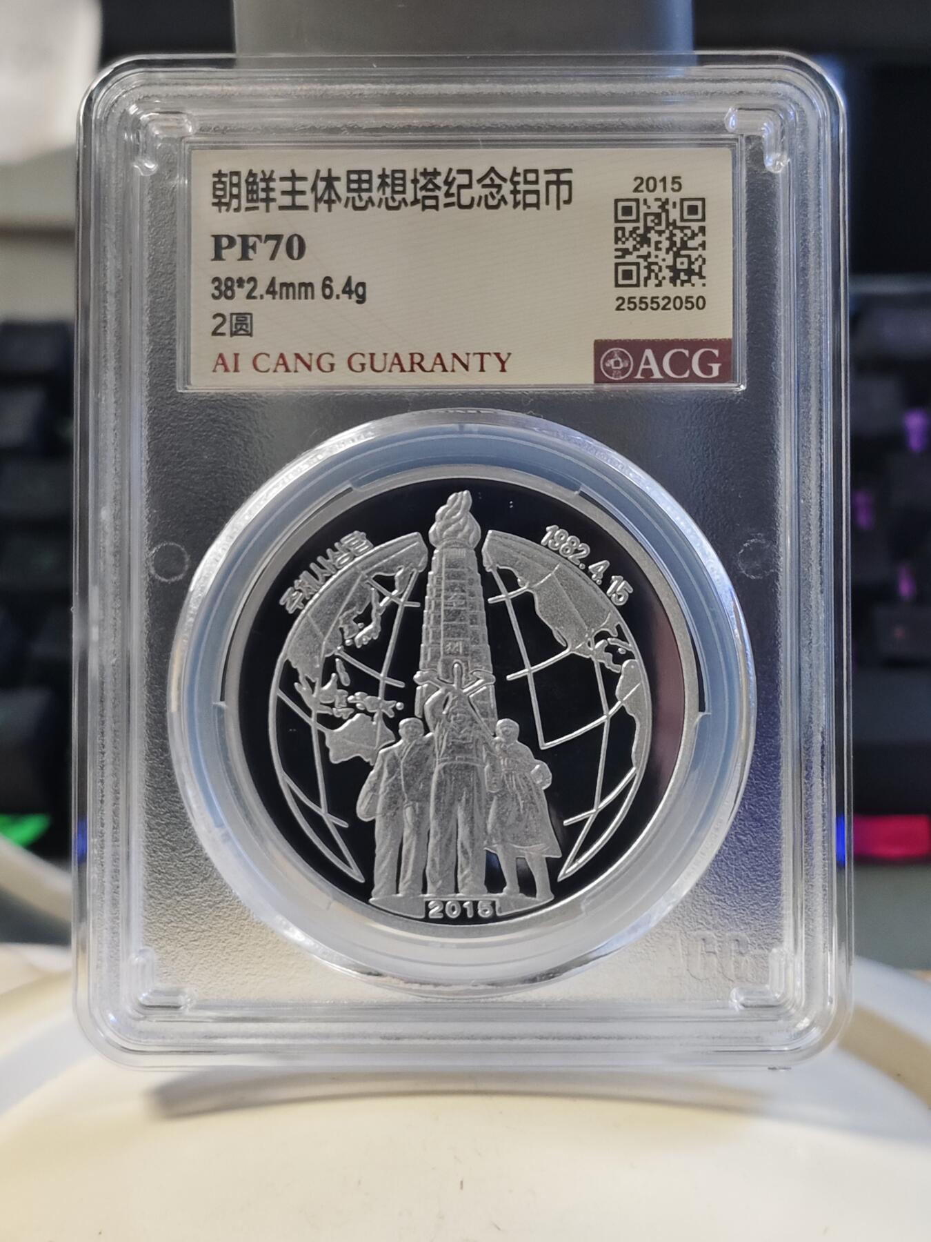 第177期拍卖【长期征集拍品】