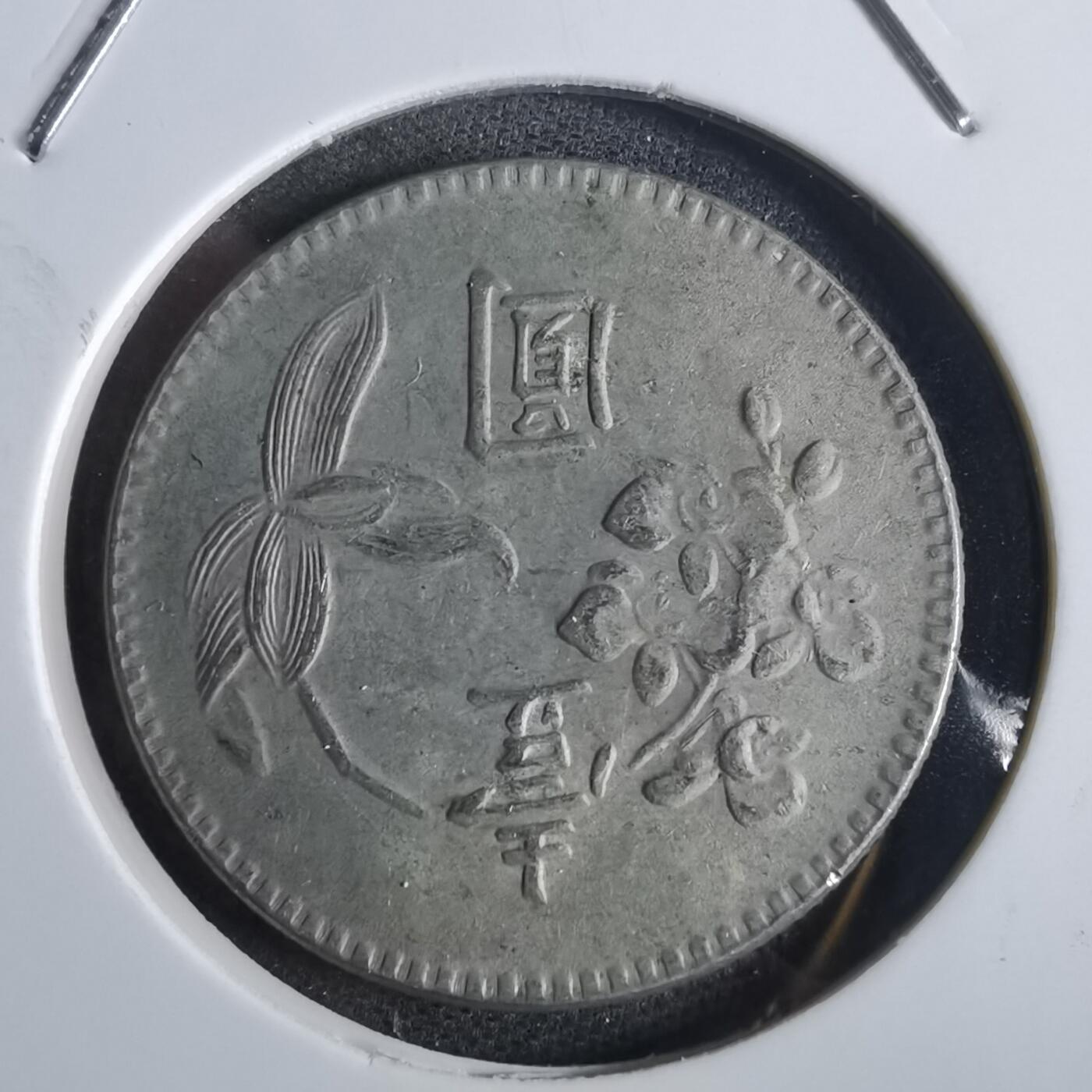 沼泽如烟--第870场