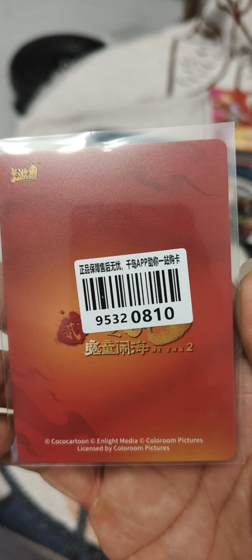 秋原瞳的小店第二十五期（持续收拍，时光冉冉，又是即将带走🍁🍁🍁飘落🌨️🌨️🌨️的季节，一大批好物正在路上，敬请期待）