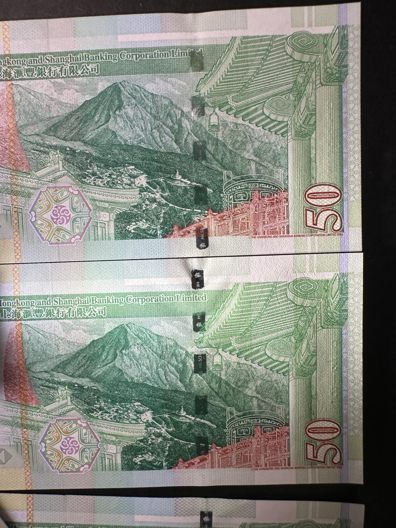 蒂克钱币-第44场 外国平价纸币 自动拍 汇丰银行 港币150 元 全新品相