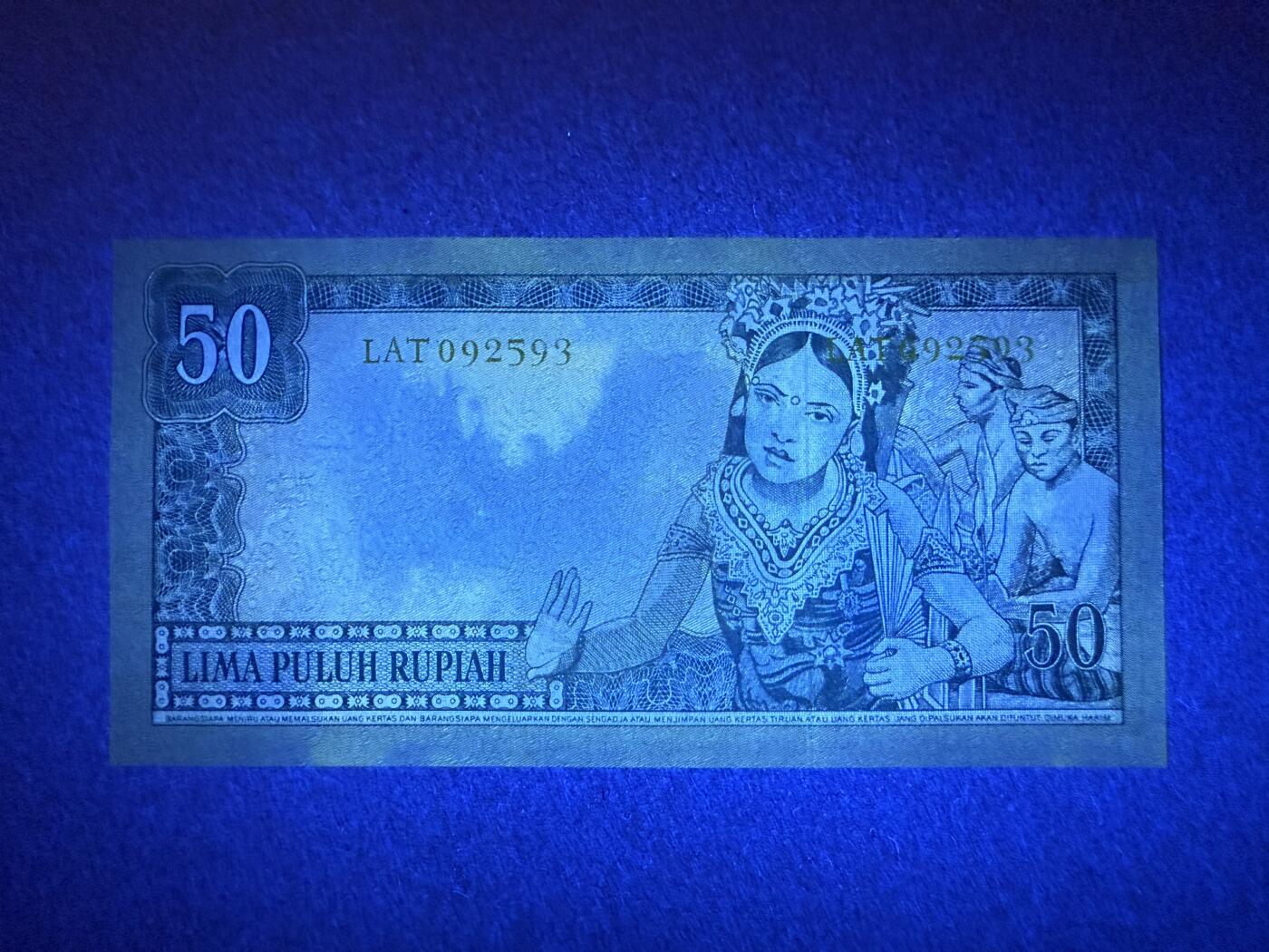 《艾美收藏》第215期-10.12周日外币畅拍 印度尼西亚50盾 UNC 1960年 局部荧光 无47