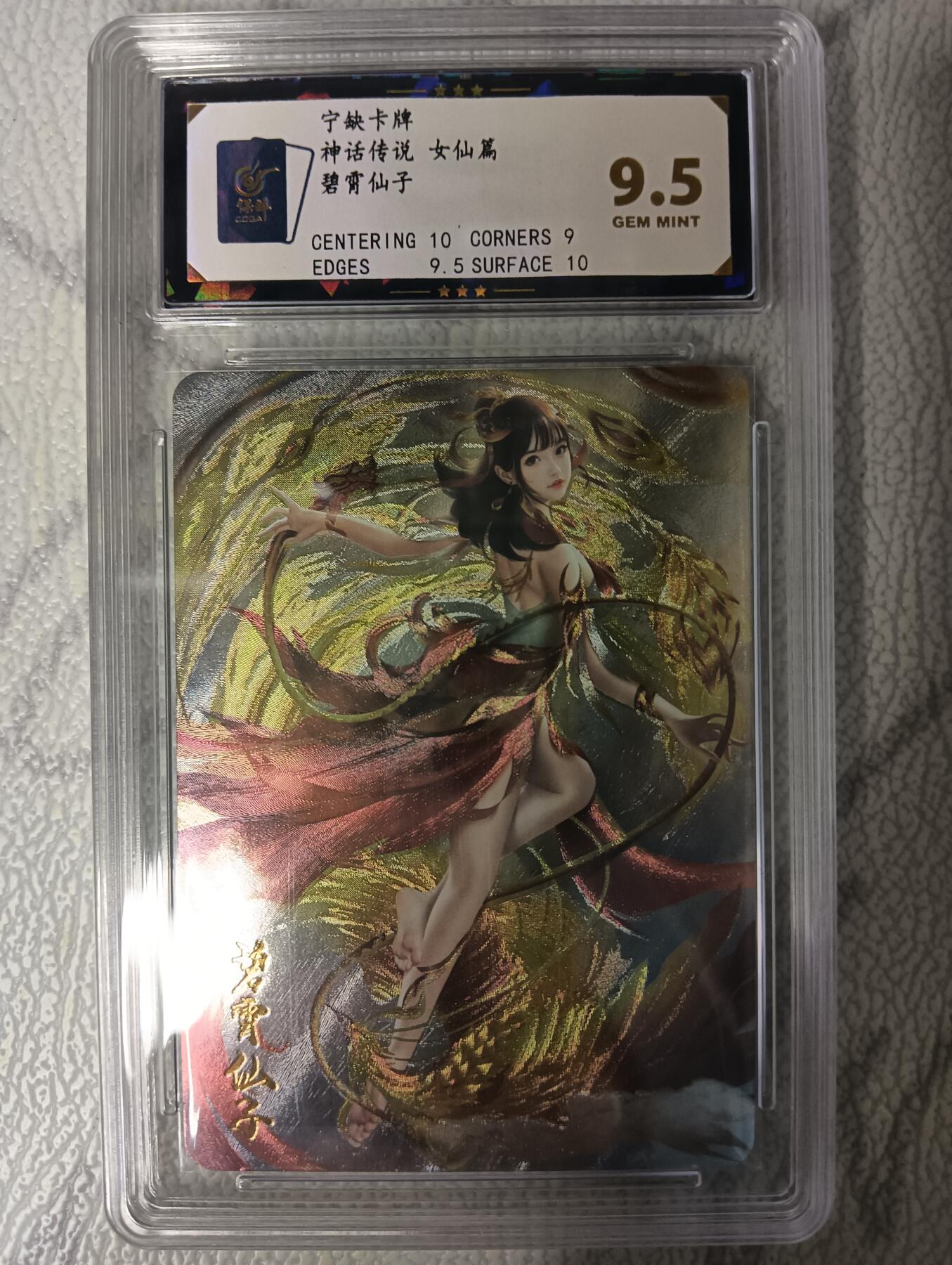 花开卡拍第42期（10月12号周日截拍，品控勿拍!!!拍品不寄存，运费5元，自制卡难免瑕疵，可能存在轻微撞角爆边等出厂瑕疵，品控介意勿拍！）