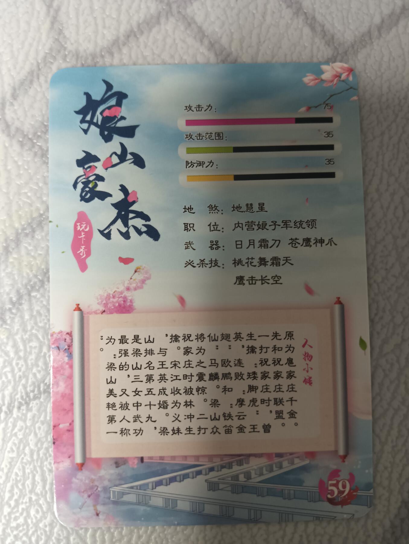 花开卡拍第42期（10月12号周日截拍，品控勿拍!!!拍品不寄存，运费5元，自制卡难免瑕疵，可能存在轻微撞角爆边等出厂瑕疵，品控介意勿拍！）