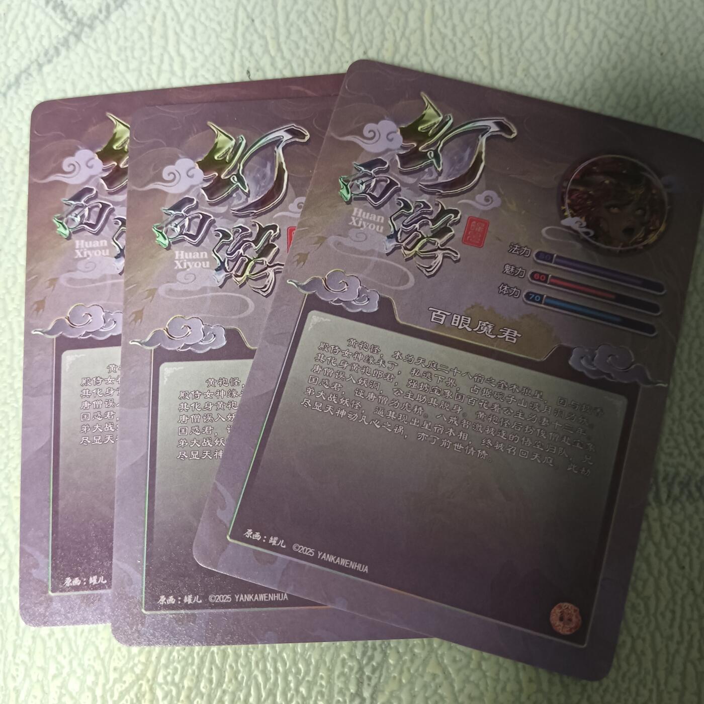 花开卡拍第42期（10月12号周日截拍，品控勿拍!!!拍品不寄存，运费5元，自制卡难免瑕疵，可能存在轻微撞角爆边等出厂瑕疵，品控介意勿拍！）