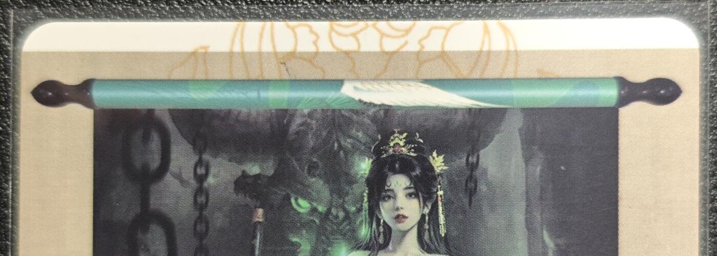 天玑星卡拍第128期《10.13周一截拍》持续收拍收评中 满赠卡需备注 卡将卡牌 特藏卡 铁扇公主 彩闪