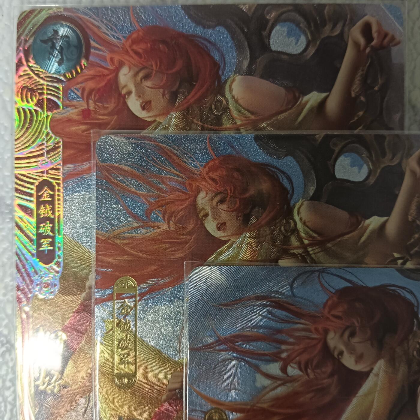 花开卡拍第42期（10月12号周日截拍，品控勿拍!!!拍品不寄存，运费5元，自制卡难免瑕疵，可能存在轻微撞角爆边等出厂瑕疵，品控介意勿拍！）