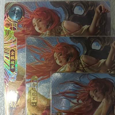 花开卡拍第42期（10月12号周日截拍，品控勿拍!!!拍品不寄存，运费5元，自制卡难免瑕疵，可能存在轻微撞角爆边等出厂瑕疵，品控介意勿拍！） - 卡玩帕克神州百花谱妇好粗闪3张