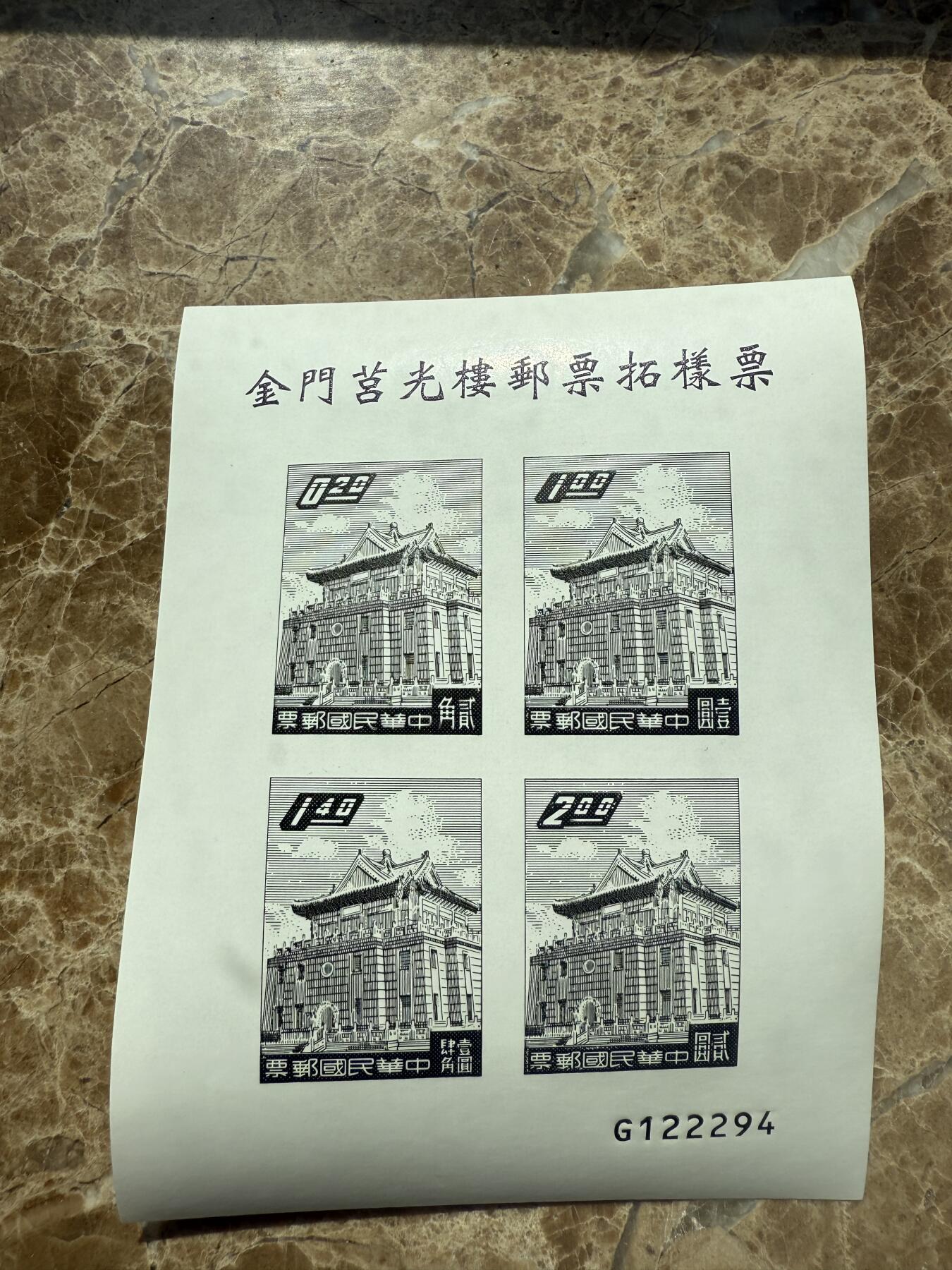 四海杂货铺第三场