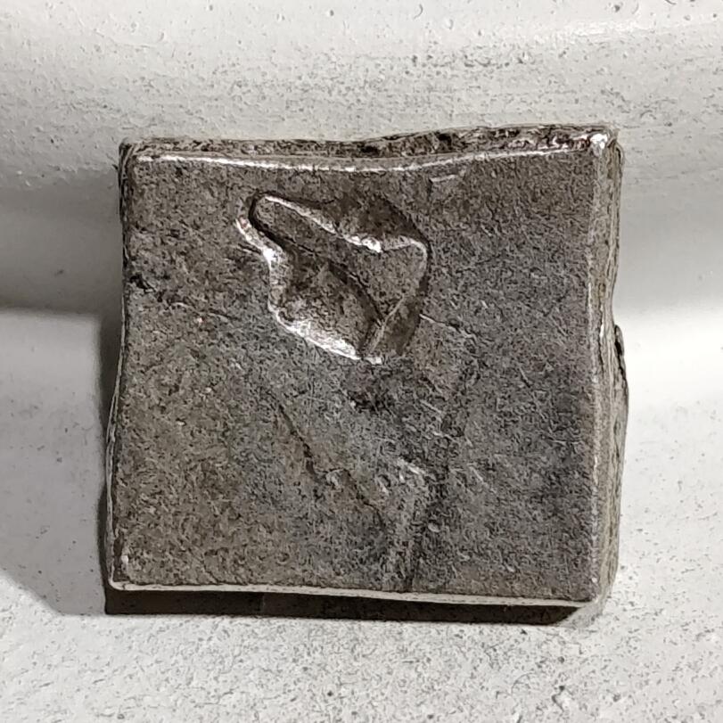 希腊罗马丝路打制币化石【中外钱币放漏】专场！陆小鱼的钱币仓，限时拍卖第080场 少见国王人物踢球图案 孔雀王朝银币3.4g