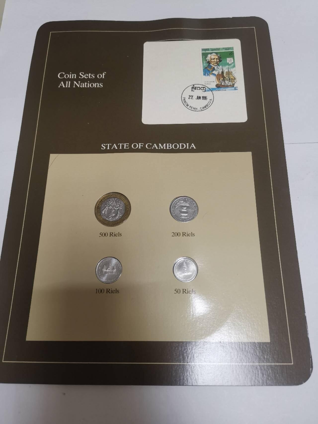 巨藏钱币第四期10月13号20点开拍 柬埔寨硬币富兰克林邮币卡封装
