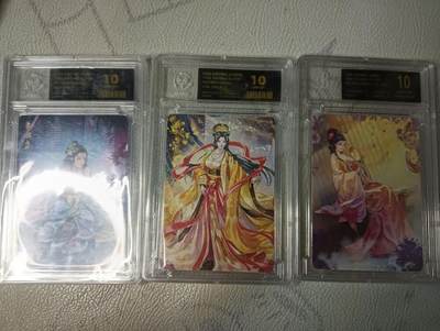 花开卡拍第42期（10月12号周日截拍，品控勿拍!!!拍品不寄存，运费5元，自制卡难免瑕疵，可能存在轻微撞角爆边等出厂瑕疵，品控介意勿拍！） - 焱卡，燎原，玲姐解语花，朱淑贞，长孙皇后，甄宓，评级普卡3张