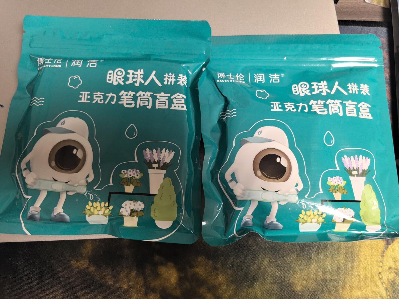 阳大大卡牌拍卖第76期（持续收拍品，周五晚上九点截拍，进群福利早知道） 润洁 亚克力笔筒魔盒 两个装