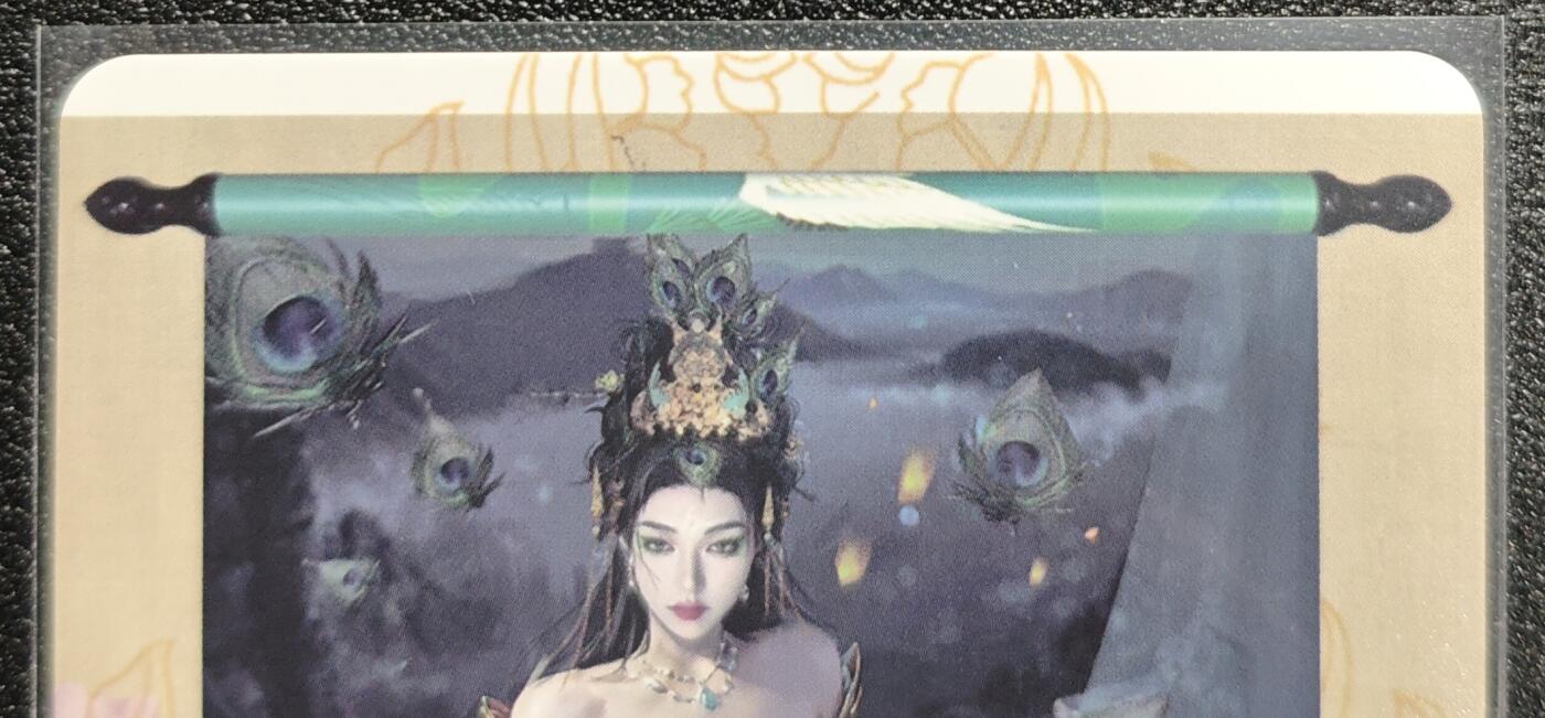 天玑星卡拍第128期《10.13周一截拍》持续收拍收评中 满赠卡需备注 卡将卡牌 特藏卡 孔雀公主 彩闪