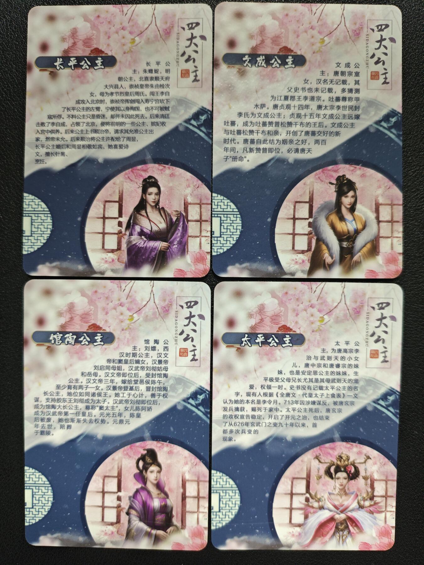 天玑星卡拍第128期《10.13周一截拍》持续收拍收评中 满赠卡需备注 宁缺卡牌 四大公主 粗闪 四张