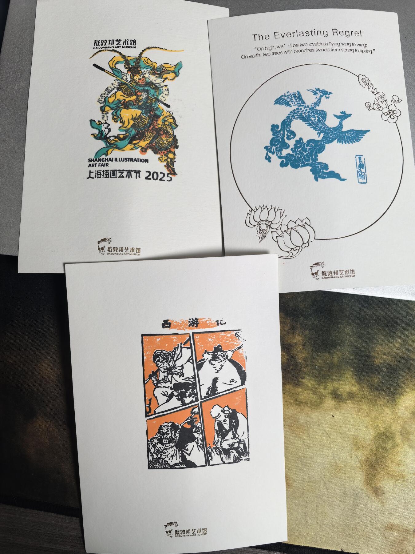 阳大大卡牌拍卖第75期（持续收拍品，周六晚上九点截拍，进群福利早知道）