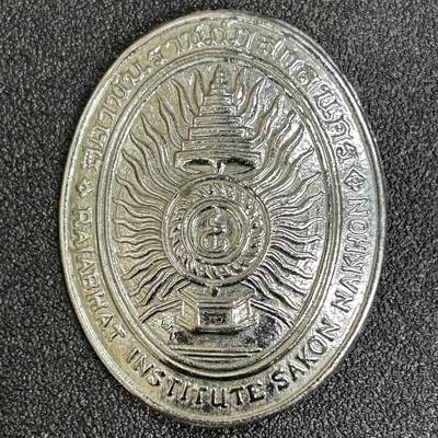西秦中古拍卖第六十二期 - 泰国大学校徽 早期大型