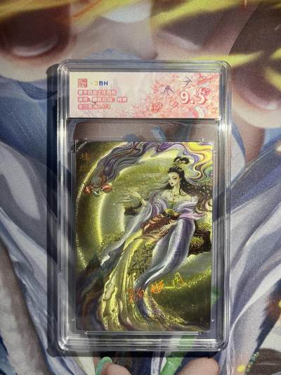 截拍（收拍品免费放盘）范特卡 燎原 卡得曼 - 【金印签1/3】颜妖月 桂娥  9.5 范特卡&春芳西游