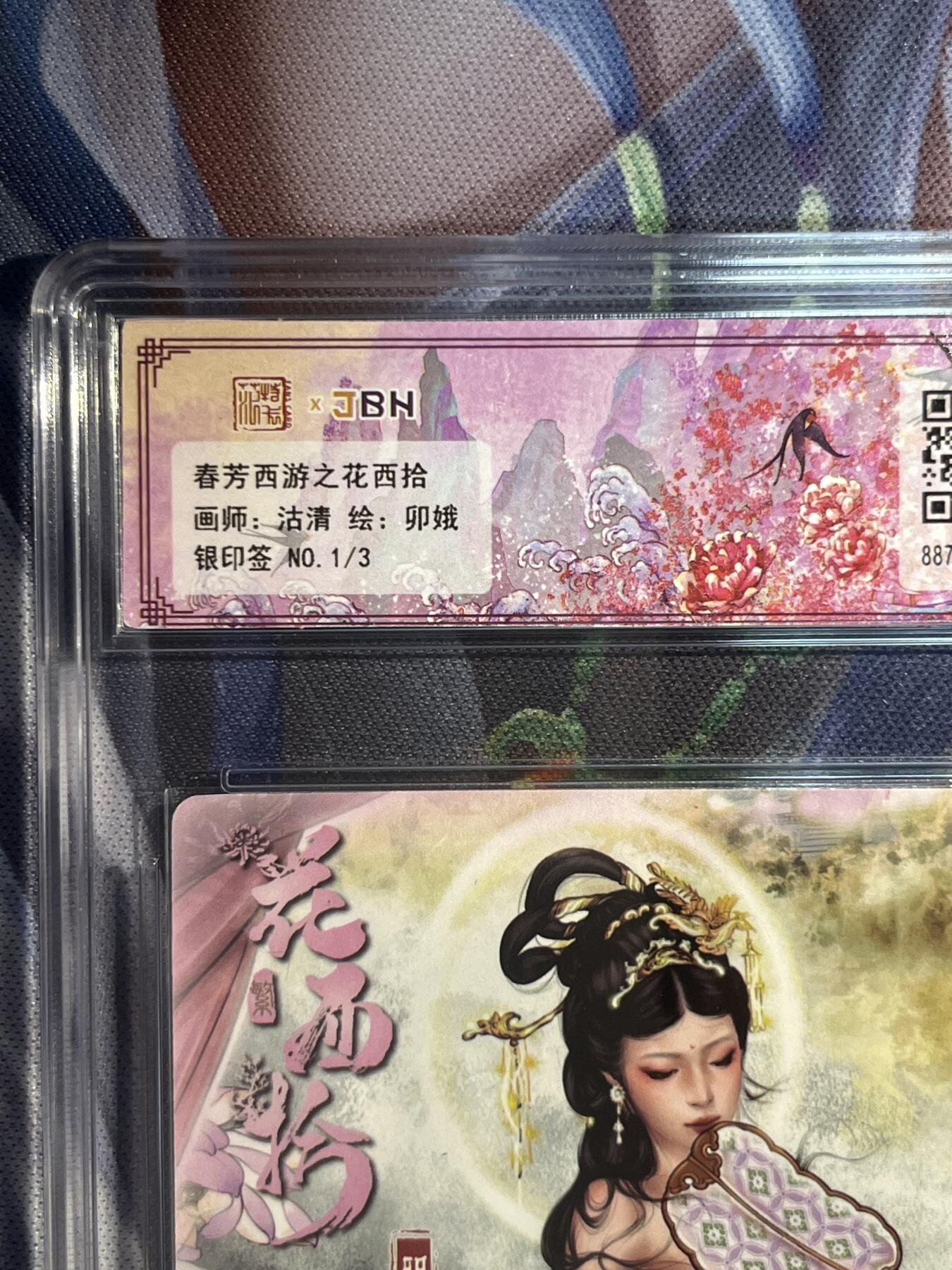 截拍（收拍品免费放盘）范特卡 燎原 卡得曼