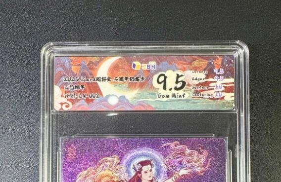 NO.12 好又多金牌大场，金戈铁马+美女如云，每周一站式配齐，方便凑单！（周6晚6点半截拍，卖家送拍0抽成！） 同好会*二周年纪念卡 孙海洋 女娲 粗闪 9.5G