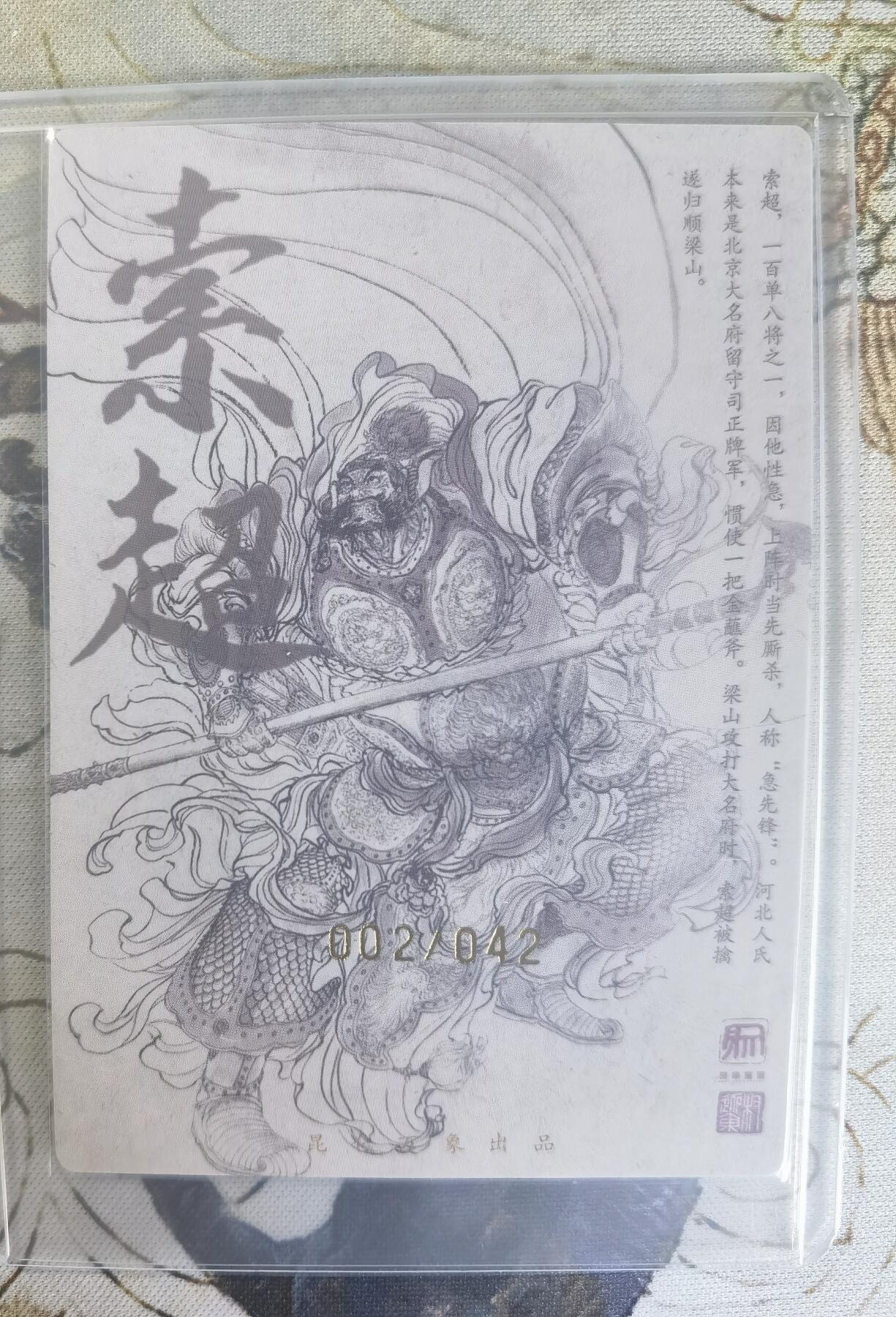 奇趣收藏卡牌拍卖第24场