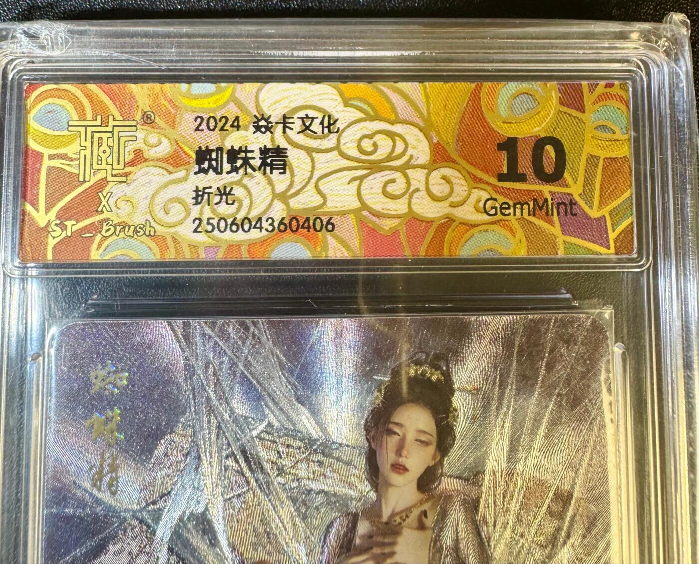 NO.12 好又多金牌大场，金戈铁马+美女如云，每周一站式配齐，方便凑单！（周6晚6点半截拍，卖家送拍0抽成！） 焱卡 妖姬传 刷子 蜘蛛精 折光 10G
