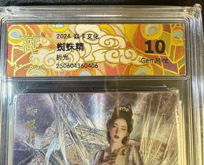 NO.12 好又多金牌大场，金戈铁马+美女如云，每周一站式配齐，方便凑单！（周6晚6点半截拍，卖家送拍0抽成！） - 焱卡 妖姬传 刷子 蜘蛛精 折光 10G