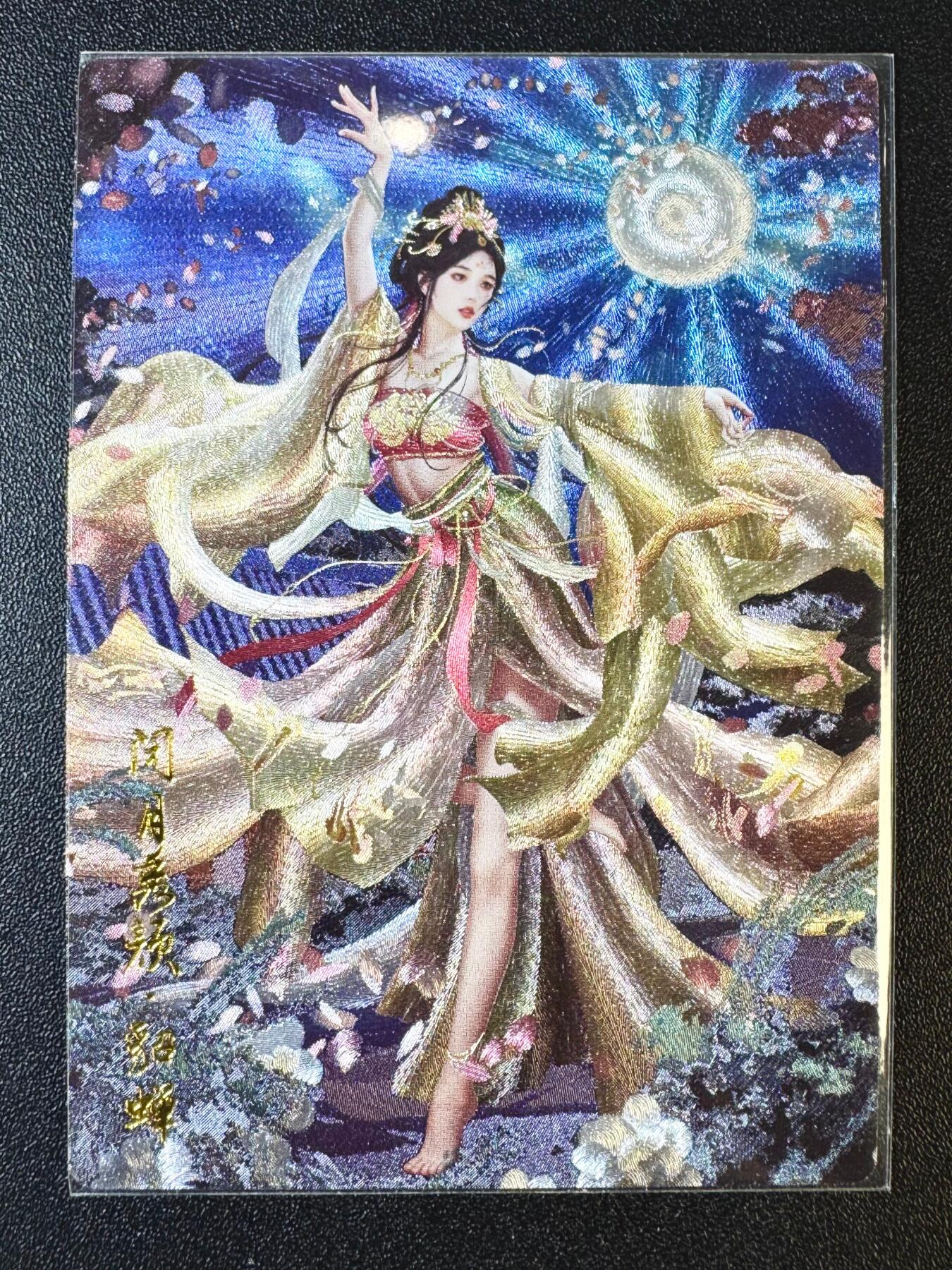 NO.12 好又多金牌大场，金戈铁马+美女如云，每周一站式配齐，方便凑单！（周6晚6点半截拍，卖家送拍0抽成！） 卡德曼 三国演义 兰心 貂蝉 粗闪