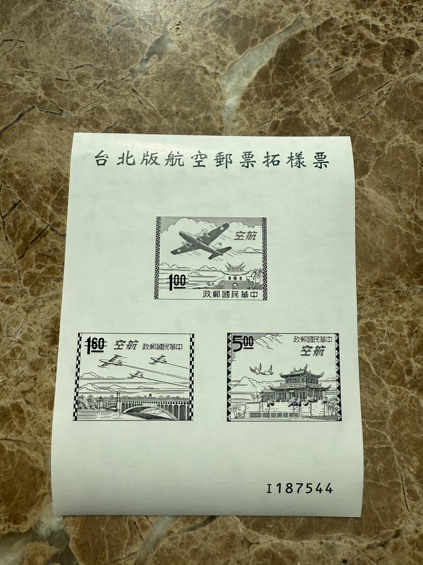 四海杂货铺第三场