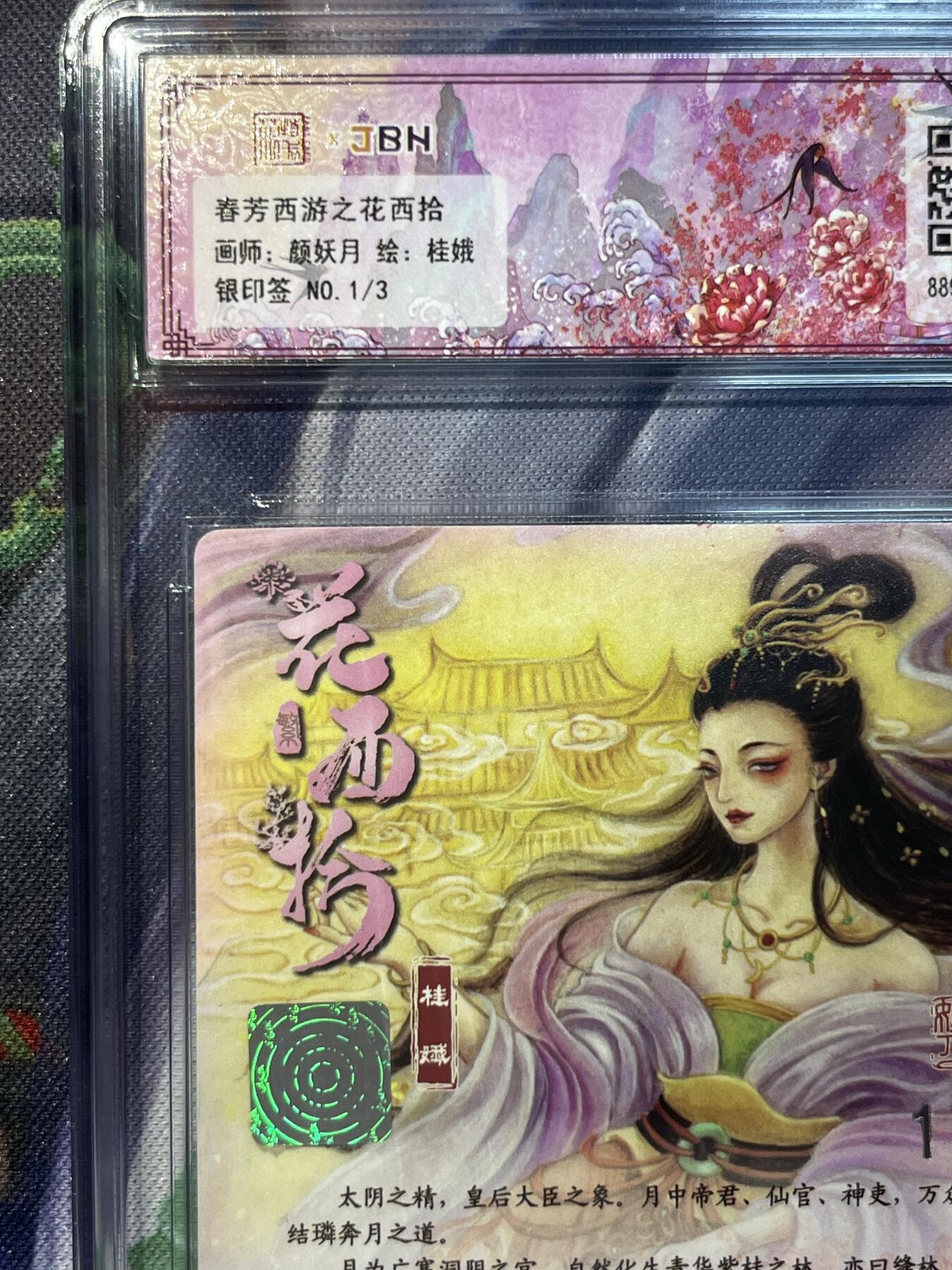 截拍（收拍品免费放盘）范特卡 燎原 卡得曼