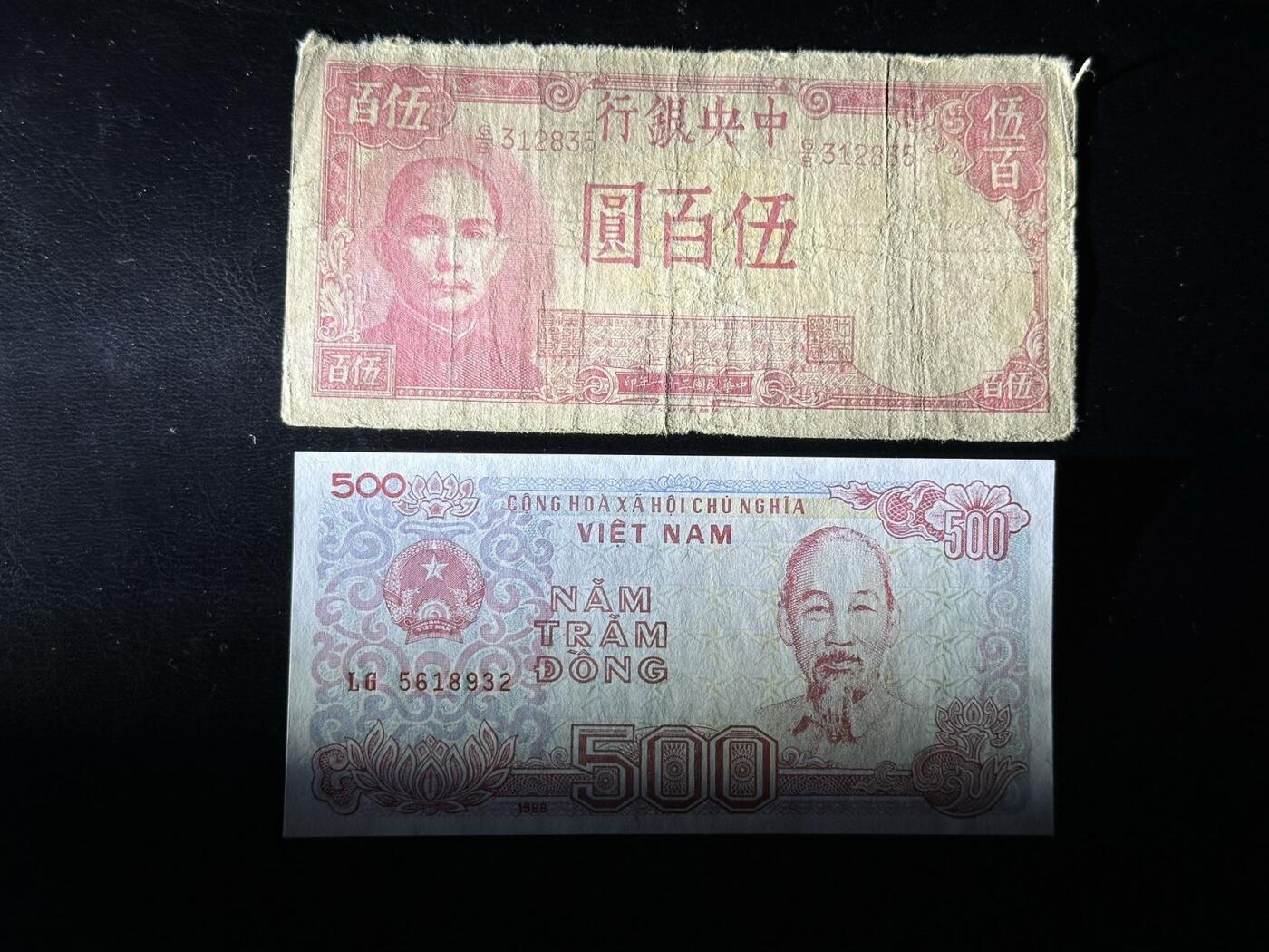 八十八场